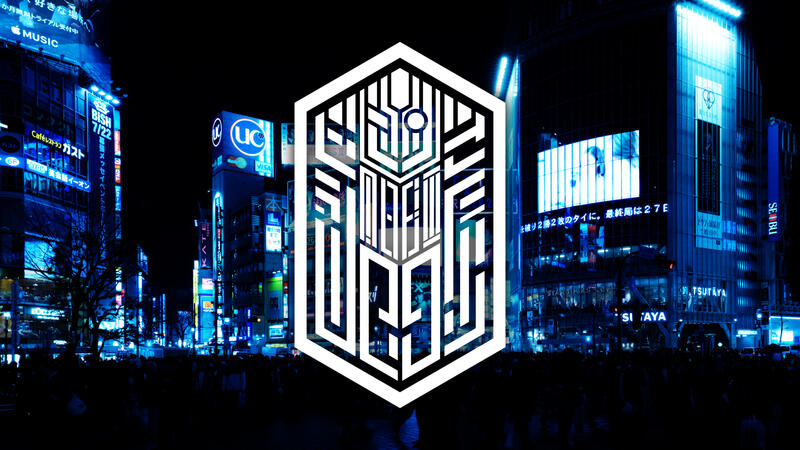 DEOS (Logo) (image redirects to the artist's Twitter)