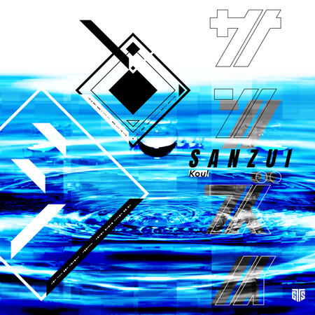 Kou! - Sanzui